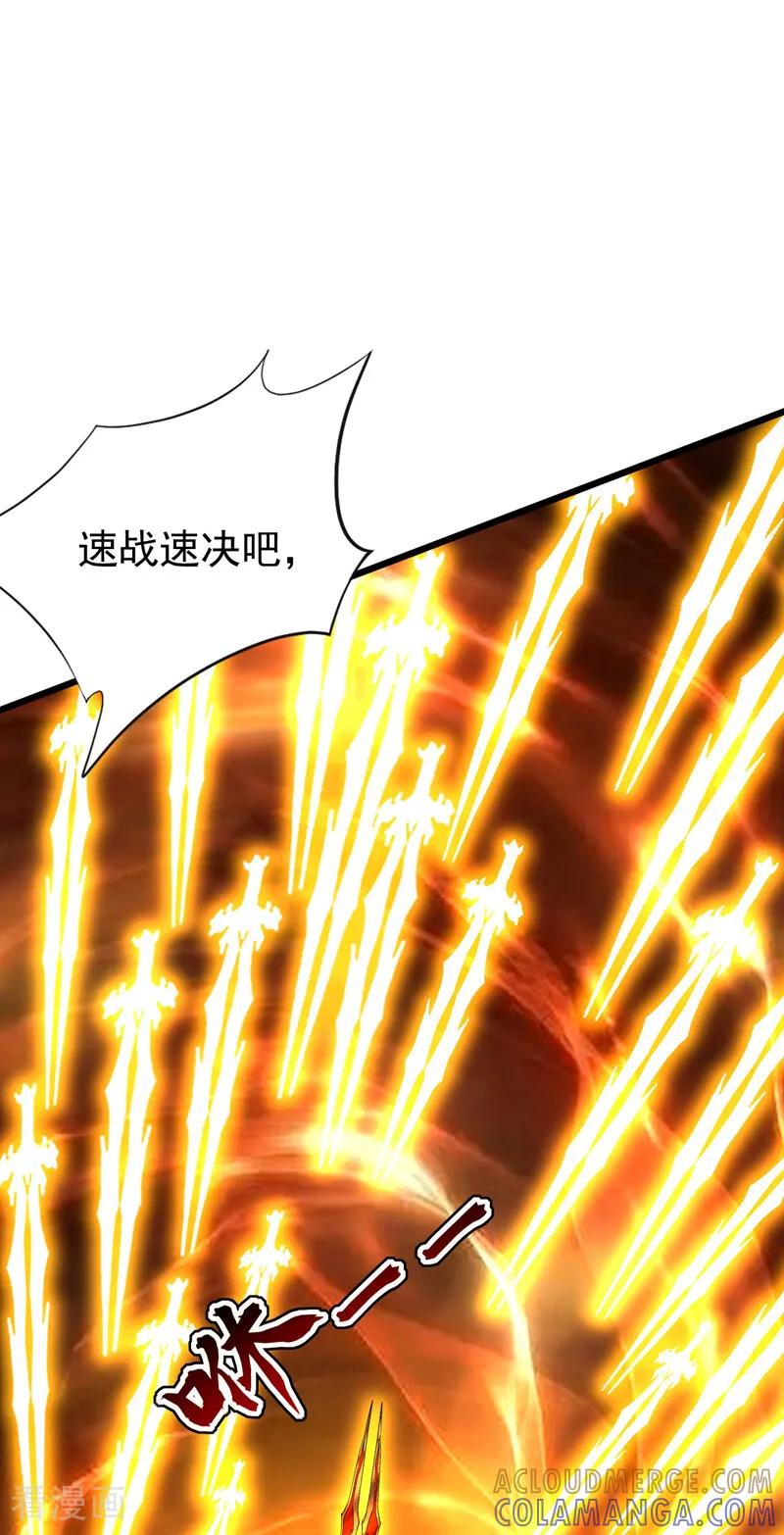 弟子修炼，我躺平！ 第198话 擒贼先擒王！ 第16页