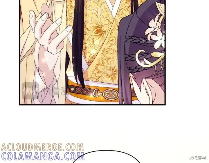 《异世界的野蛮皇后》第161话 第13页