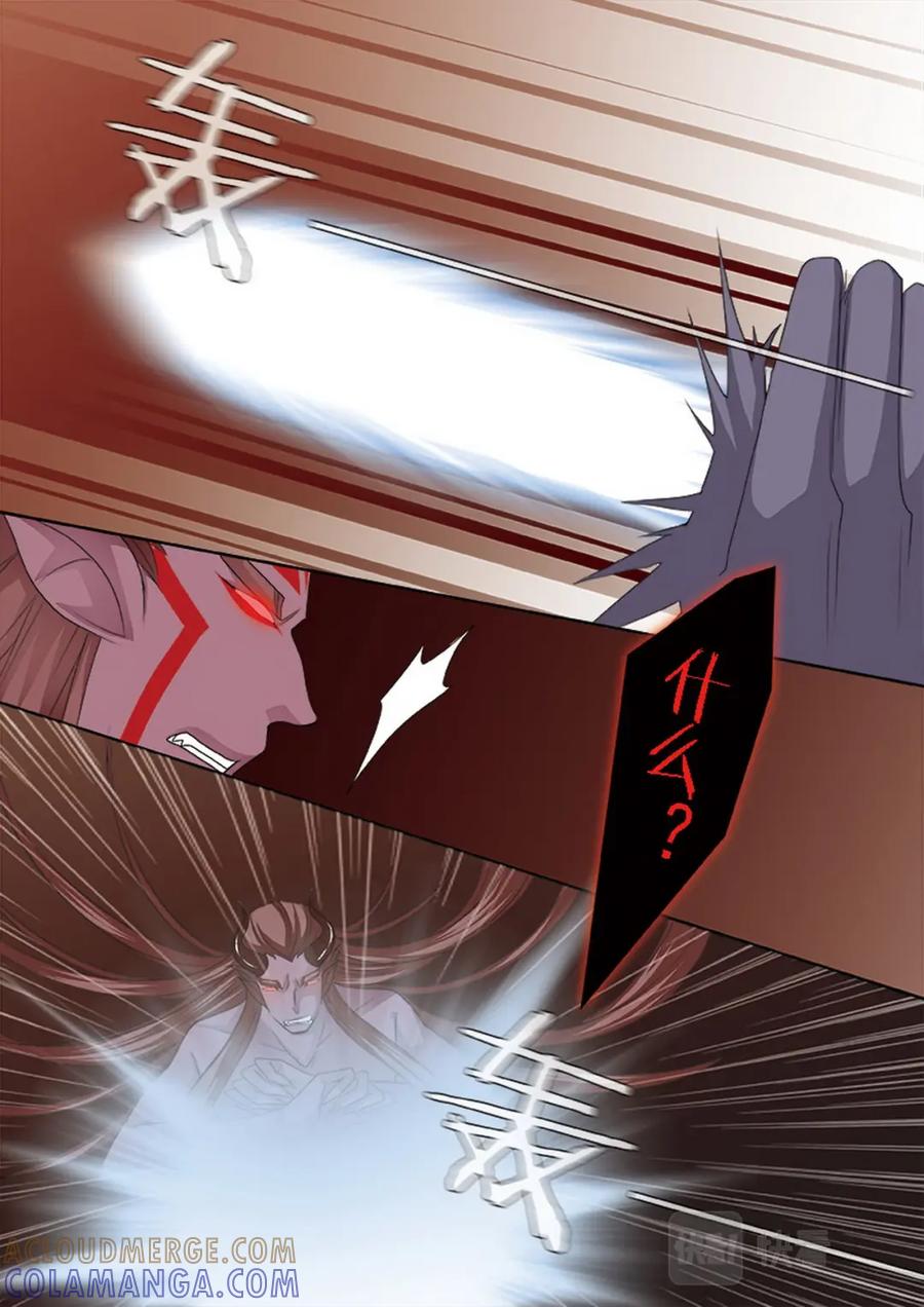 《我的师傅不是人》第四百四十四话 第4页