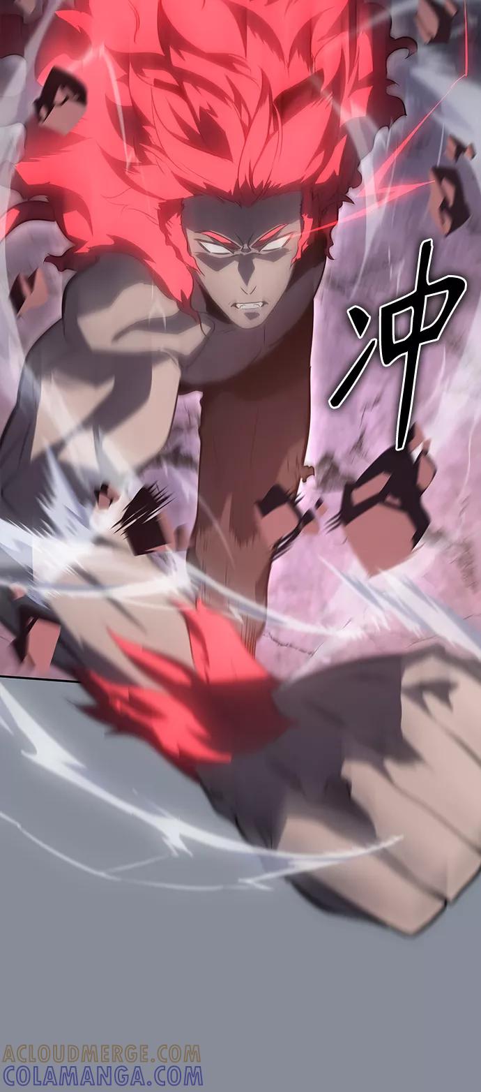 《7FATES： CHAKHO》第21集 第43页