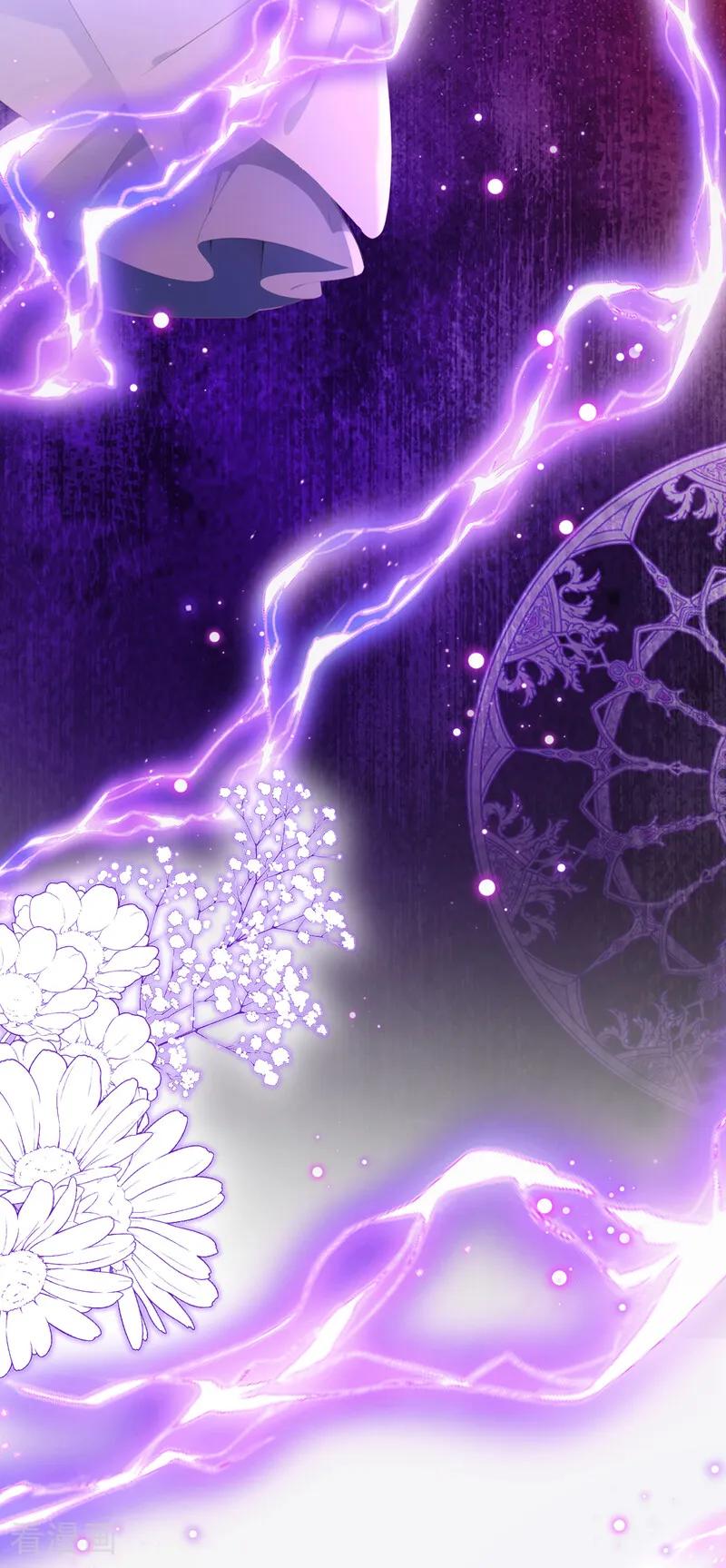 《快穿系统：反派大佬不好惹》第260话 她自有报应！ 第20页
