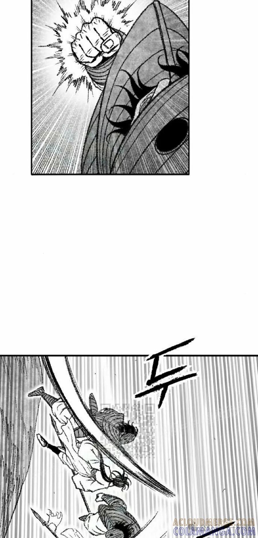 《黑杀》第37集 第43页