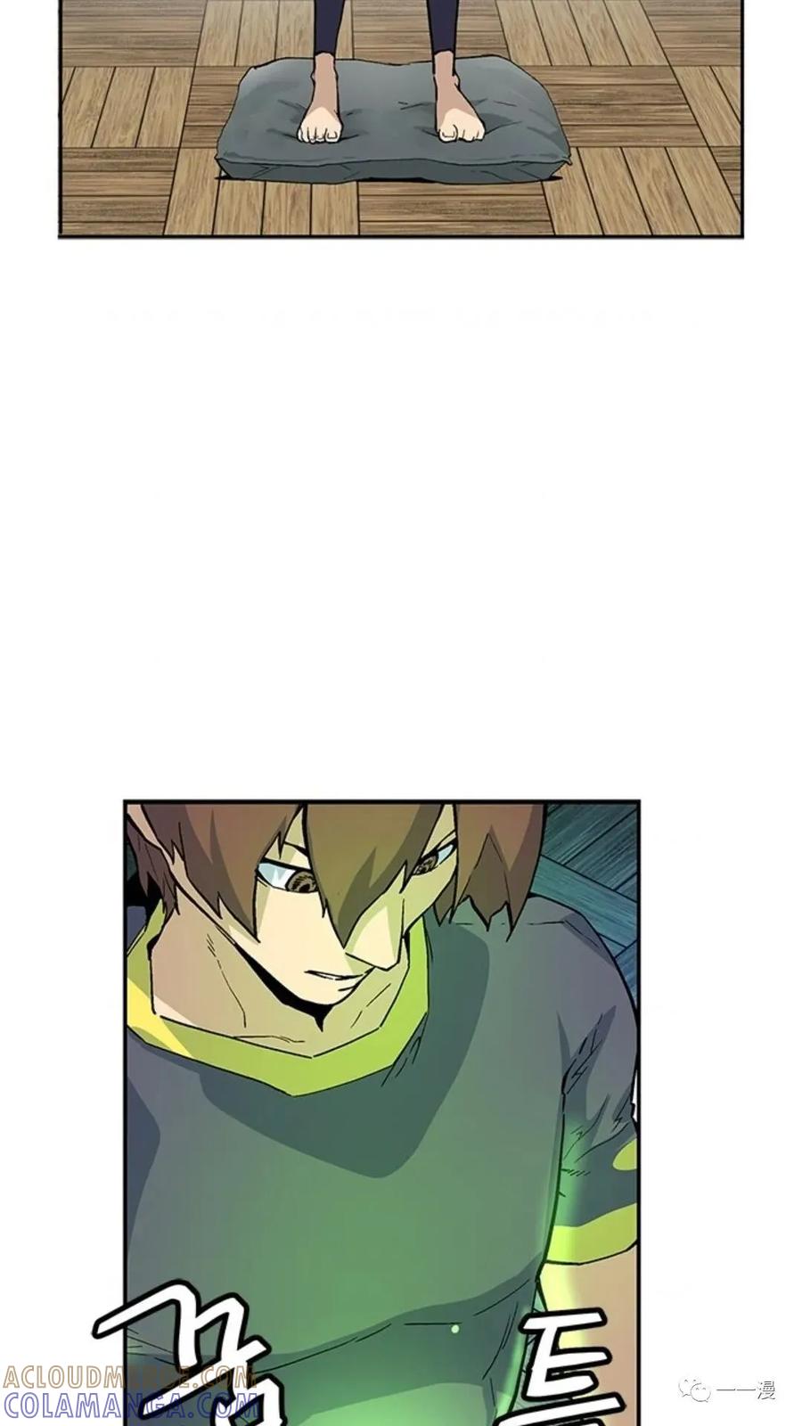 《贪食的降临》第41话 第55页
