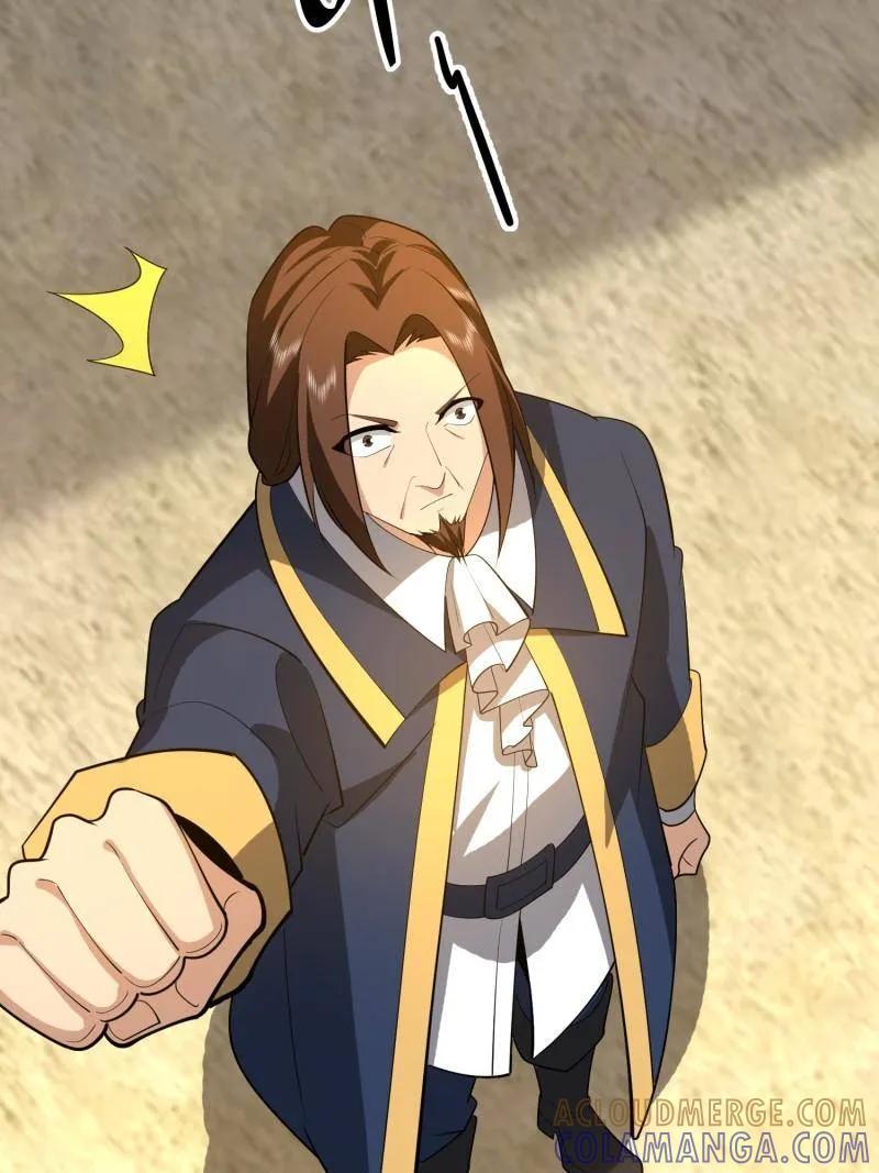 第一序列 第602话 601 巫师军团 第17页