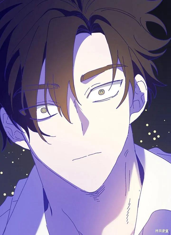 《王女在装疯卖傻》第26话 第46页