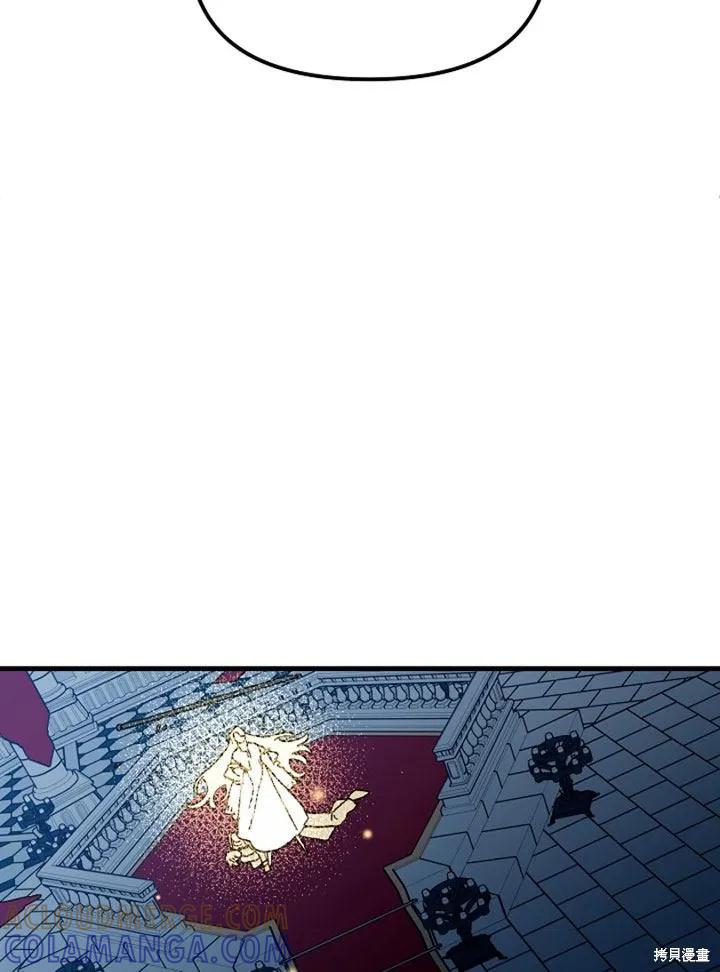 《王女在装疯卖傻》第26话 第53页
