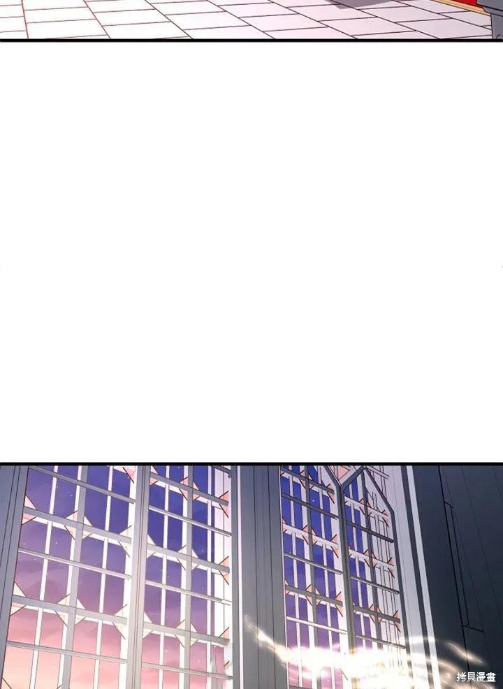 《王女在装疯卖傻》第26话 第111页