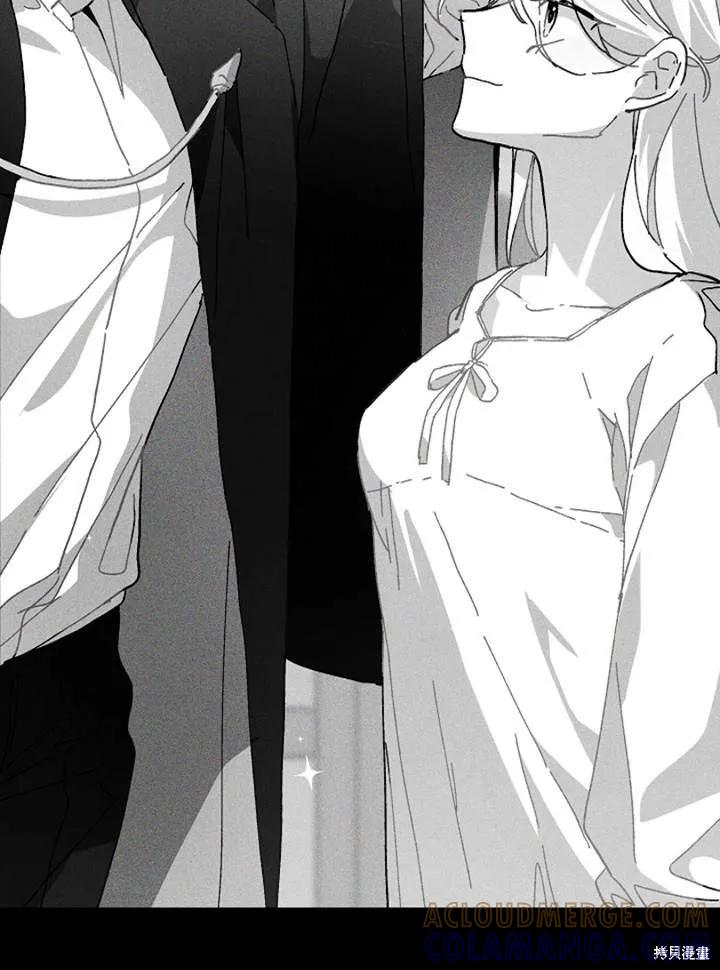 《王女在装疯卖傻》第27话 第25页