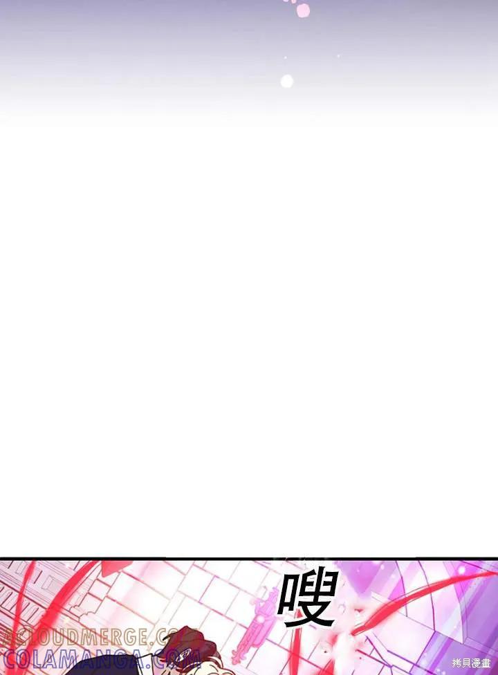 《王女在装疯卖傻》第27话 第53页