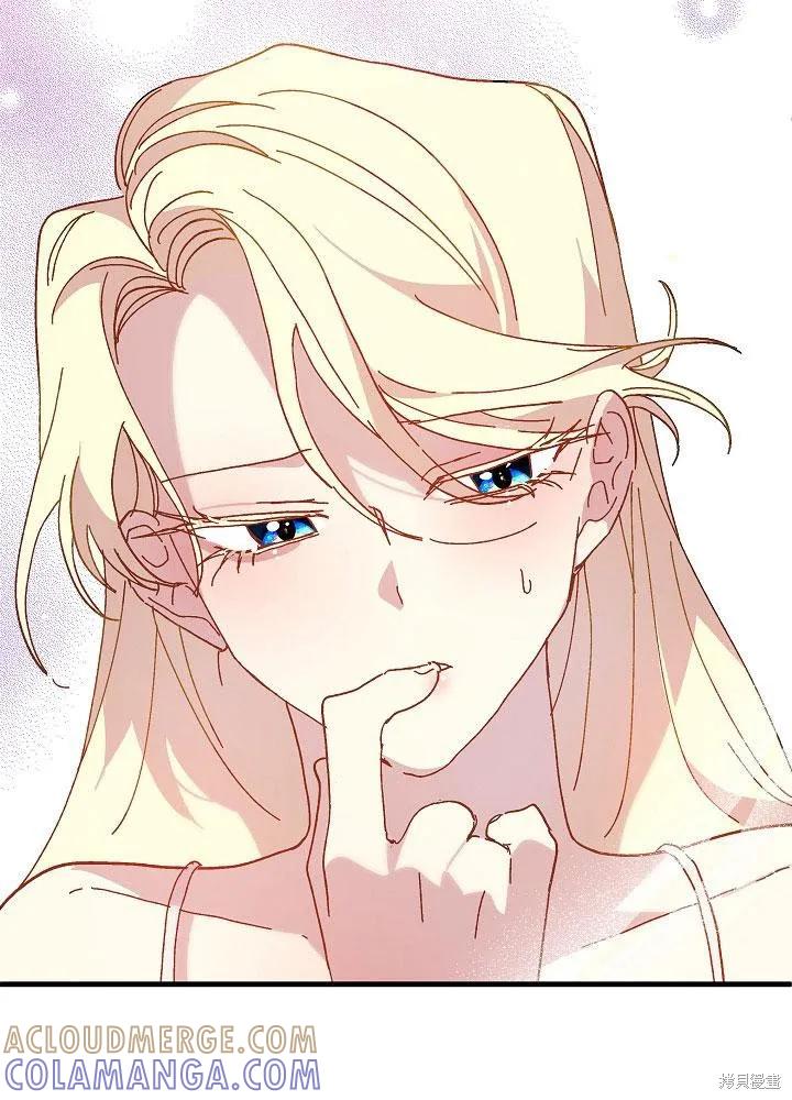 《王女在装疯卖傻》第30话 第53页