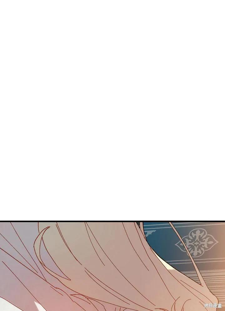 《王女在装疯卖傻》第30话 第114页