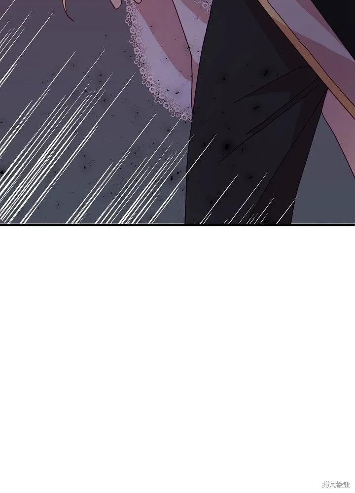 《王女在装疯卖傻》第31话 第91页