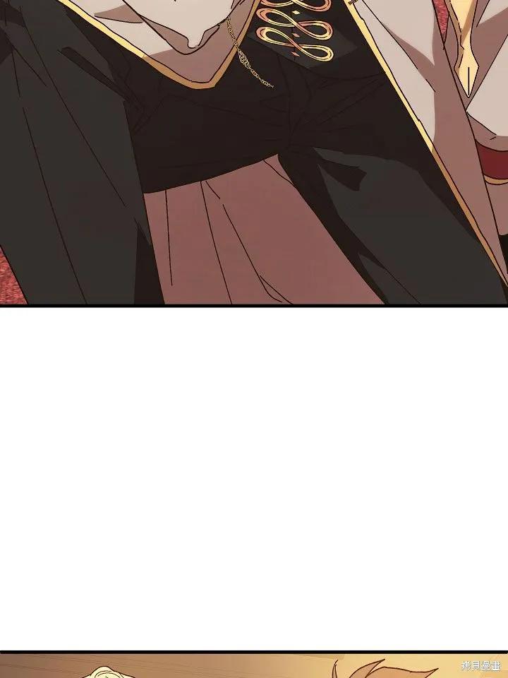《王女在装疯卖傻》第31话 第10页