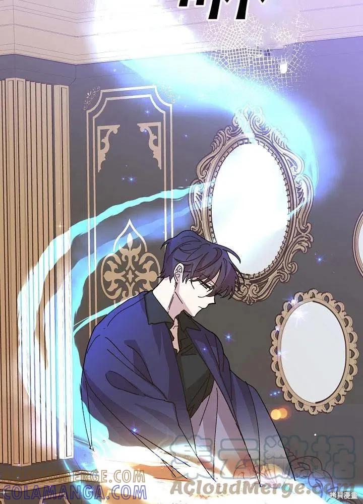 《王女在装疯卖傻》第32话 第65页