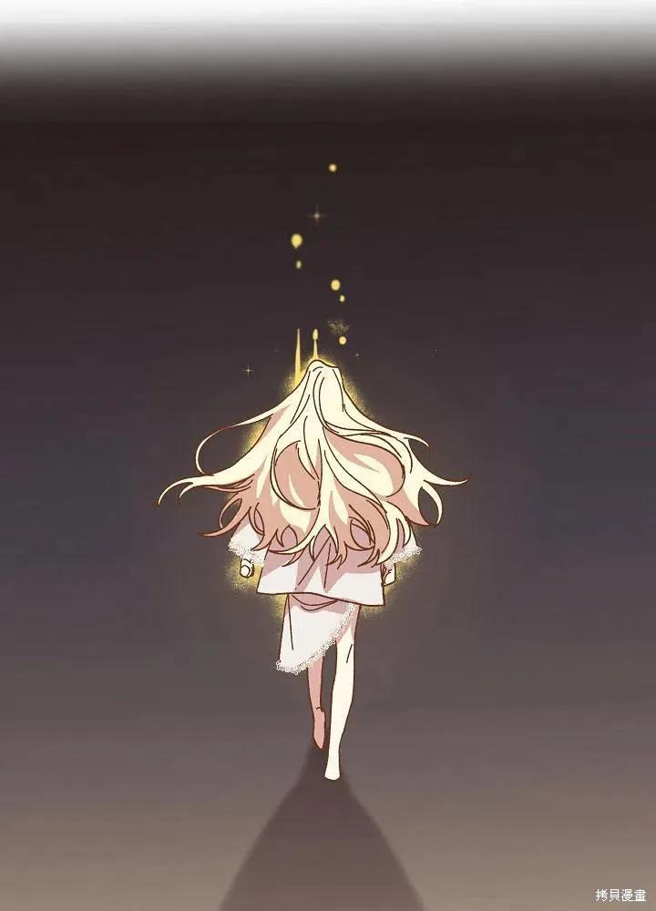 《王女在装疯卖傻》第32话 第51页