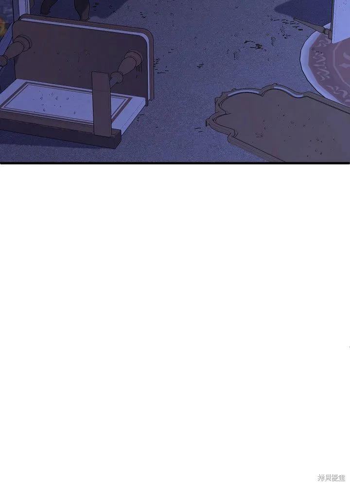 《王女在装疯卖傻》第33话 第59页