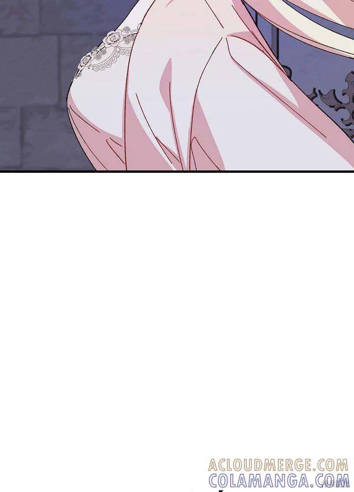 《王女在装疯卖傻》第33话 第61页