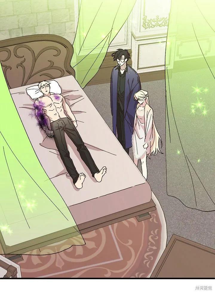 《王女在装疯卖傻》第33话 第103页