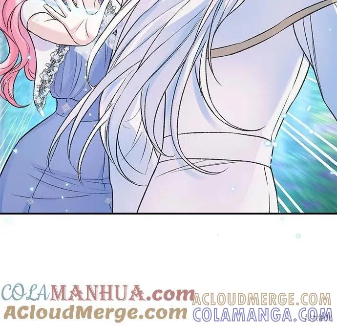 《本以为自己大限将至！》第44话 第21页