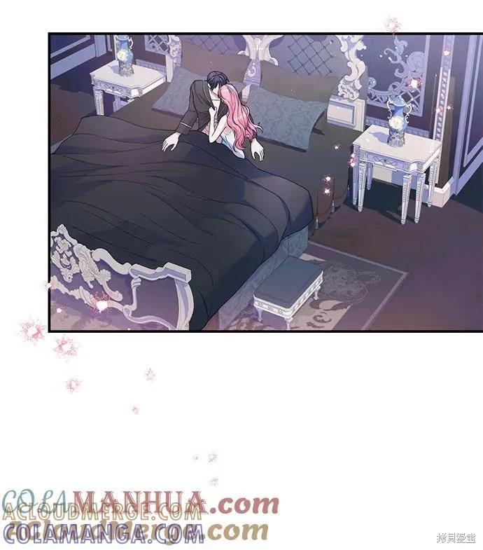 《本以为自己大限将至！》第45话 第29页
