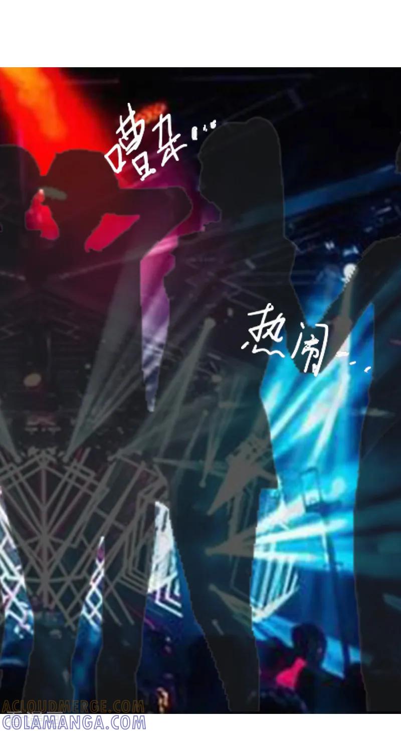《总裁爱妻想逃跑》第1话 苦衷 第5页