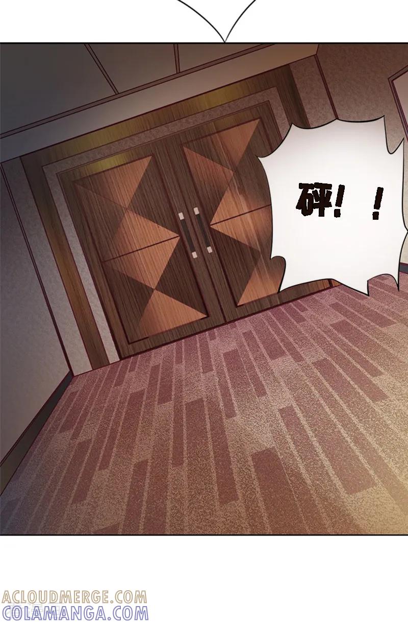 《总裁爱妻想逃跑》第1话 苦衷 第29页