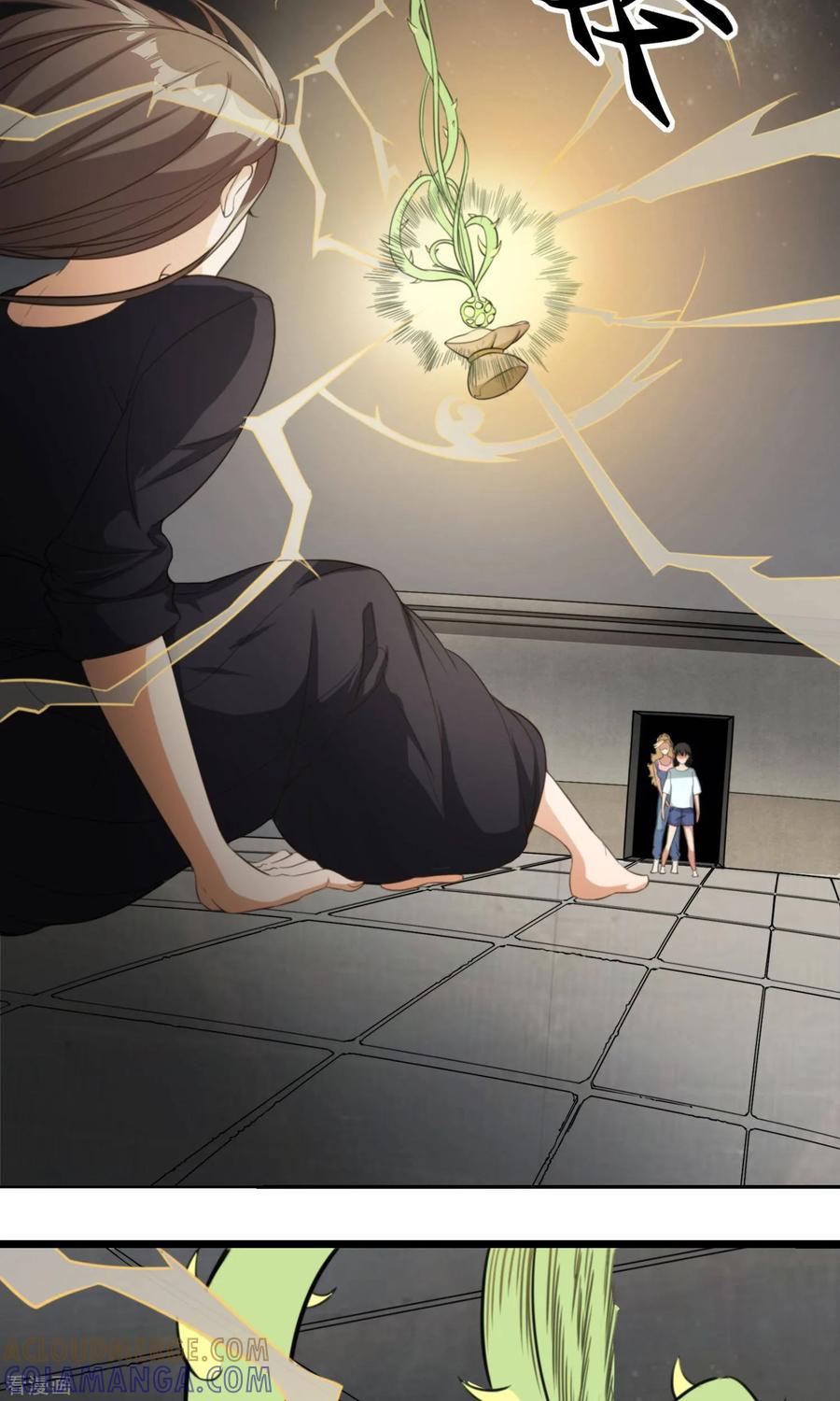 《女道长请留步》第9话 人心险恶 第27页