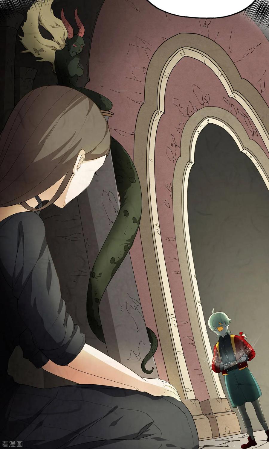 《女道长请留步》第9话 人心险恶 第12页
