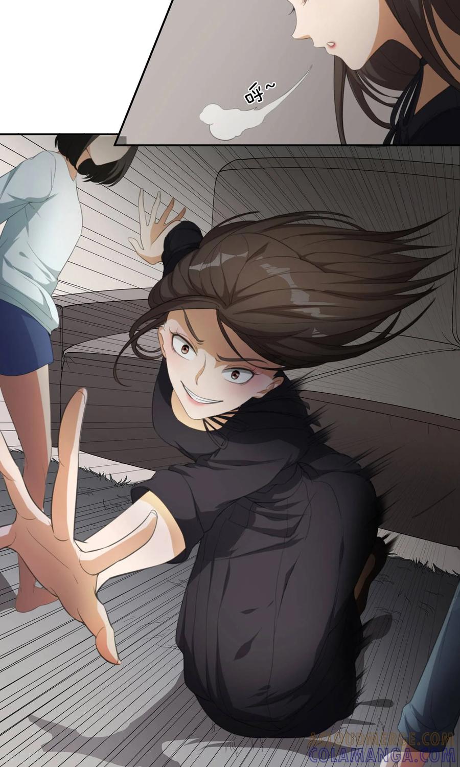 《女道长请留步》第9话 人心险恶 第17页