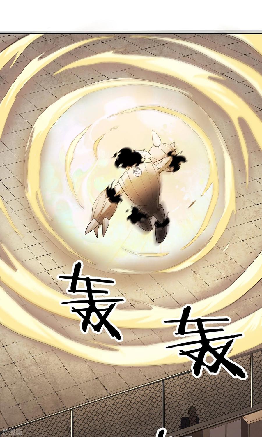 《女道长请留步》第10话 邪术傀儡 第16页