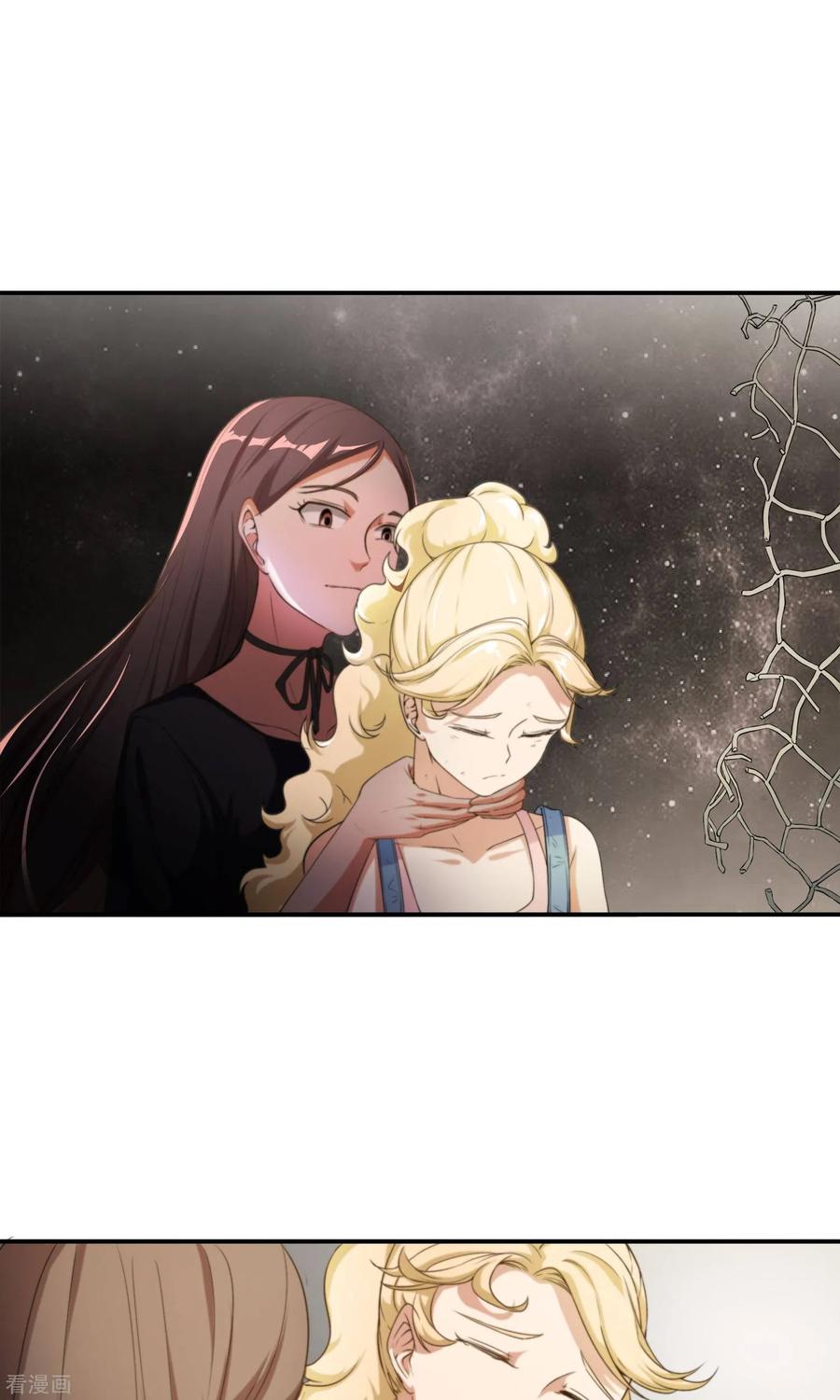 《女道长请留步》第11话 意外危机 第22页