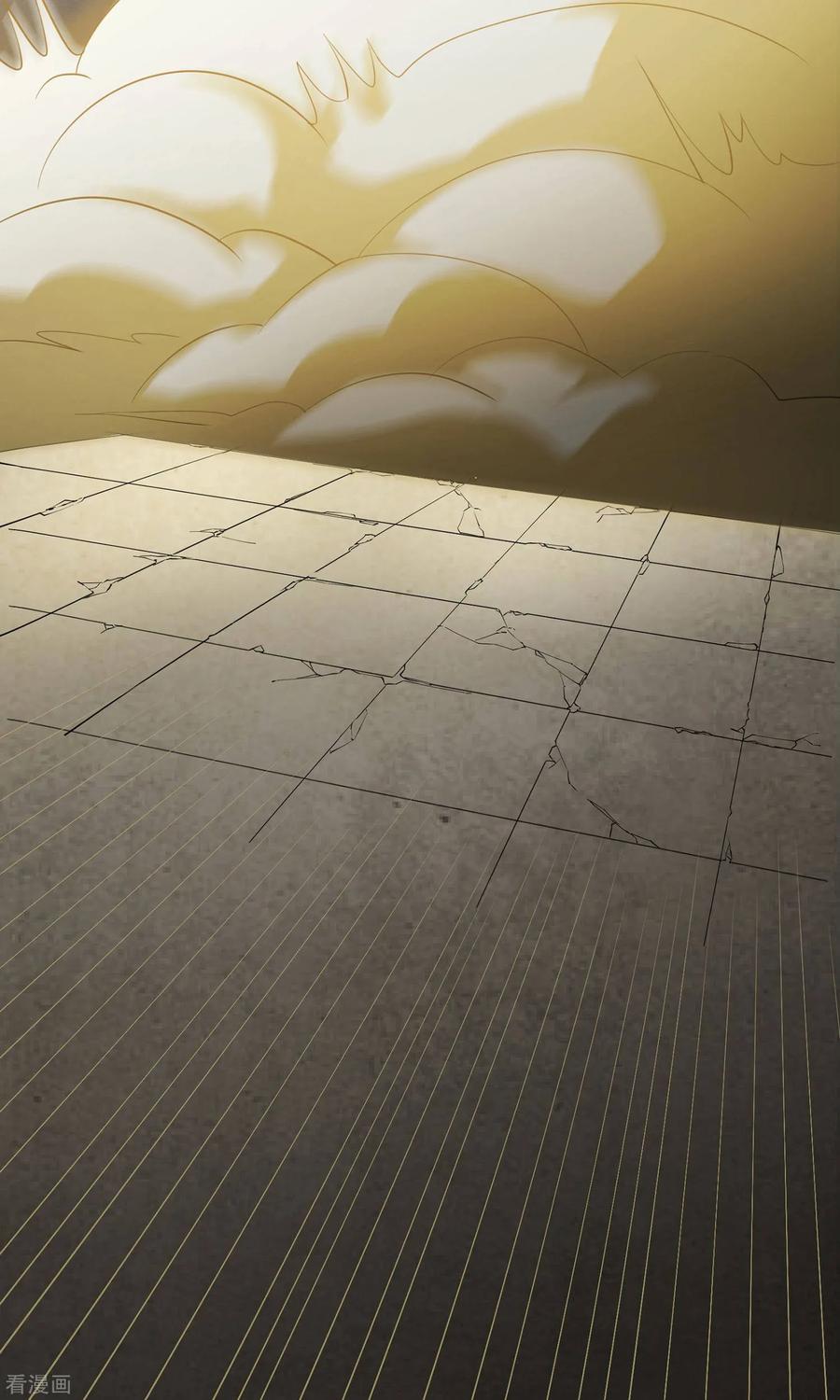 《女道长请留步》第11话 意外危机 第10页