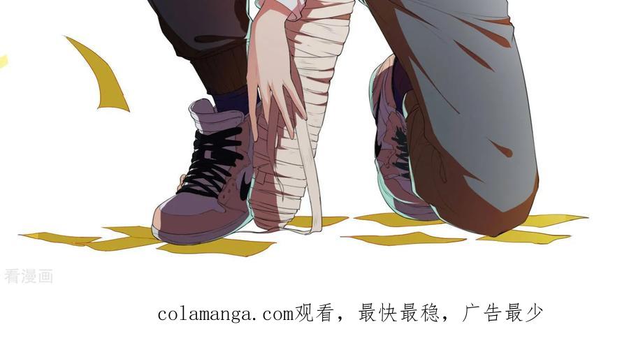 《女道长请留步》第11话 意外危机 第28页