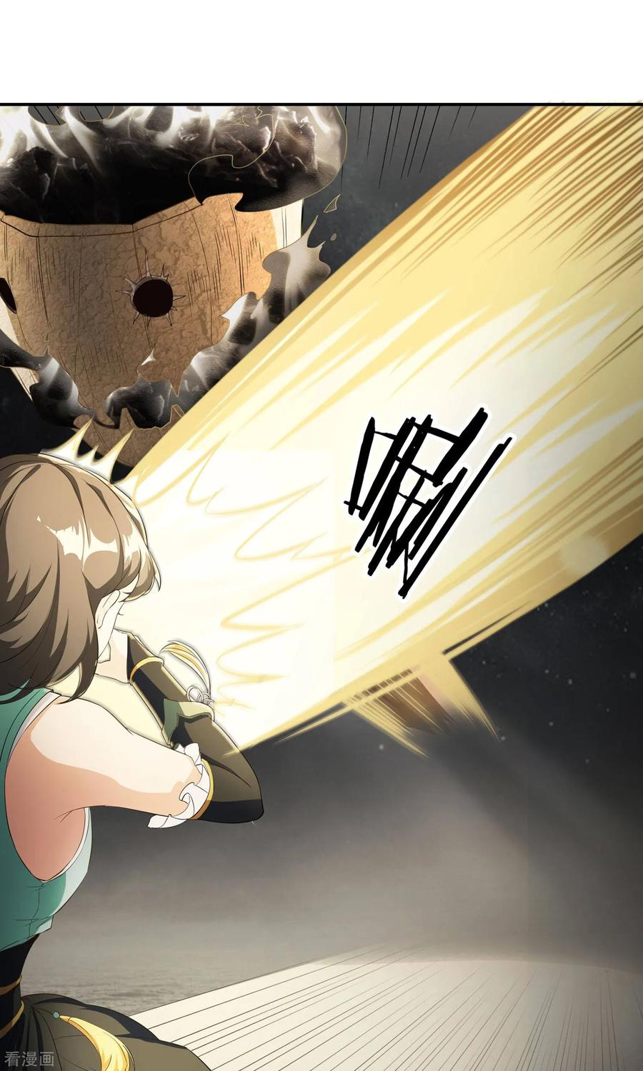 《女道长请留步》第11话 意外危机 第12页