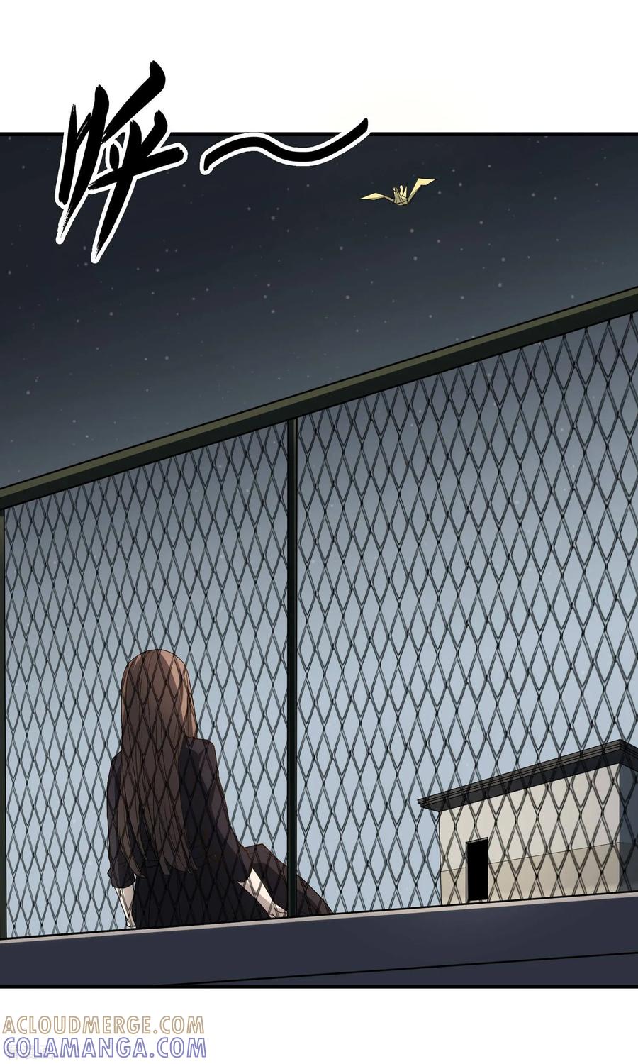 《女道长请留步》第13话 厄运消除 第31页