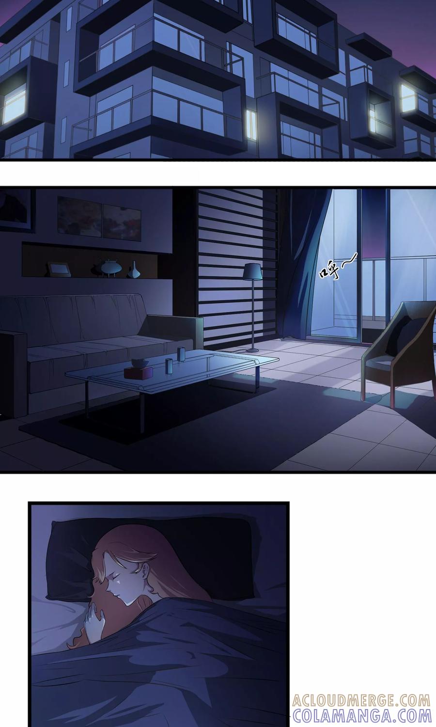 《女道长请留步》第3话 恶灵阻扰 第3页