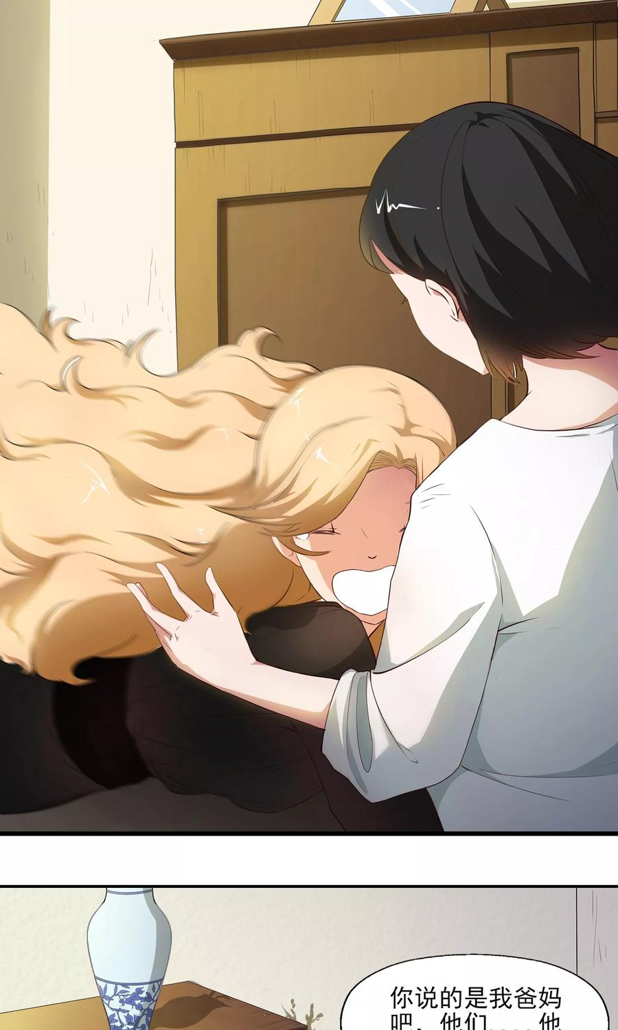 《女道长请留步》第3话 恶灵阻扰 第12页