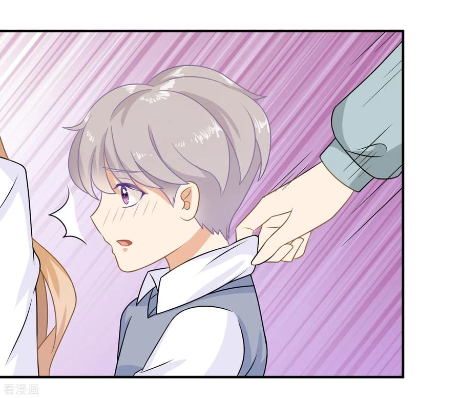 《女神复仇攻略》第3话 盛翊臣透支危机，陆小浅冲鸭！+中奖名单 第4页