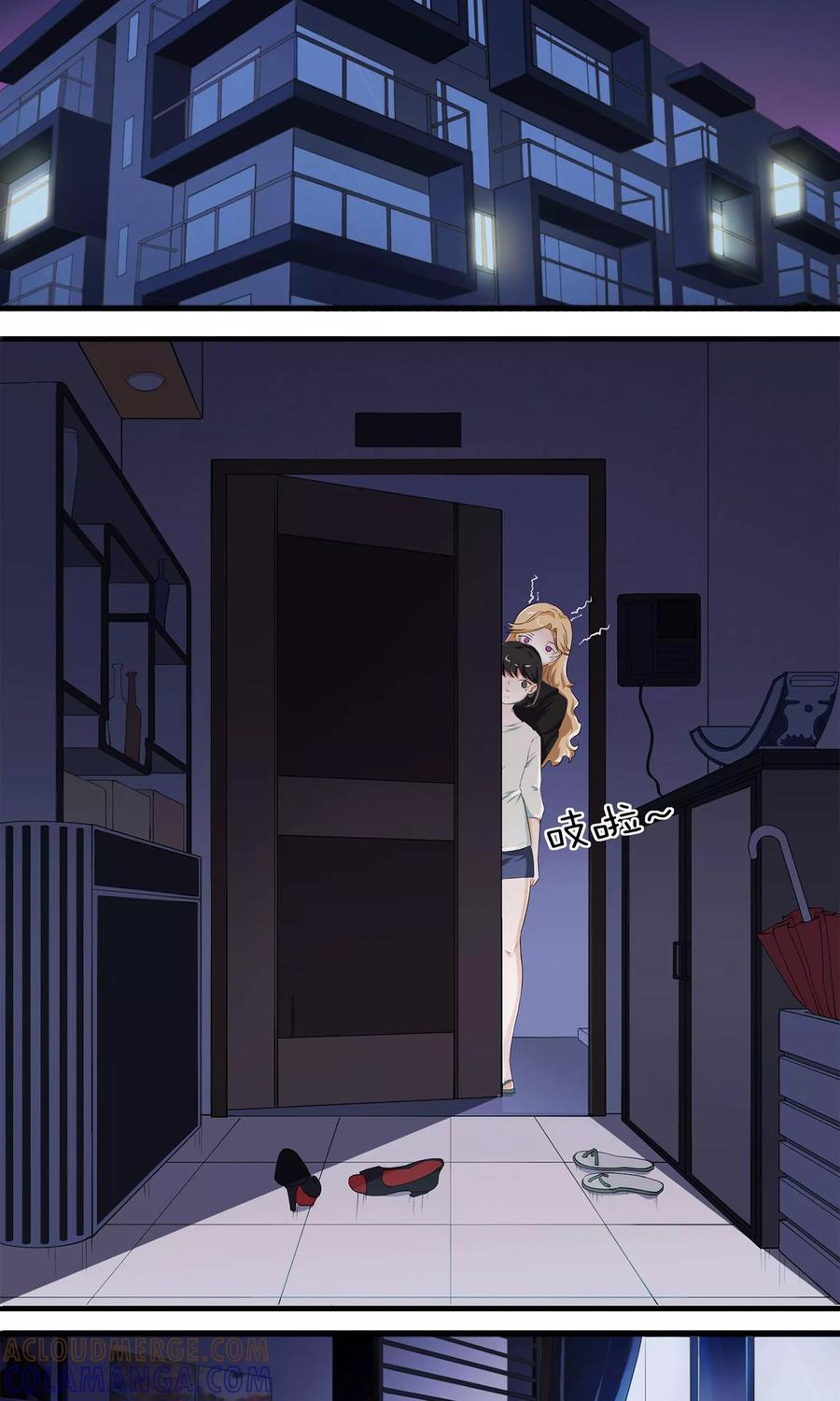 《女道长请留步》第4话 尸鬼寄物 第3页
