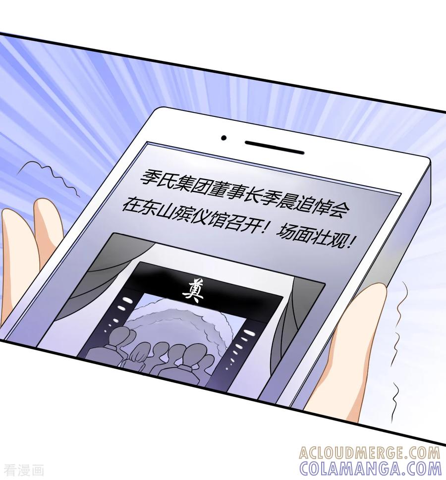 《女神复仇攻略》第4话 任务太难了！要抱抱嘤嘤嘤 第9页