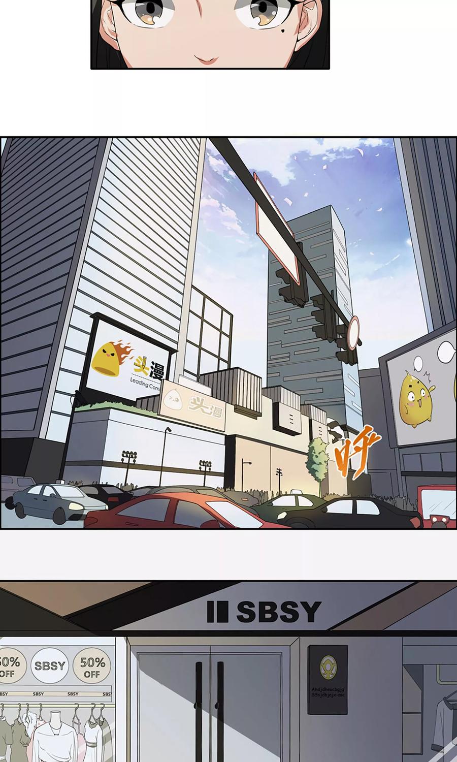 《女道长请留步》第6话 都市尾行 第20页