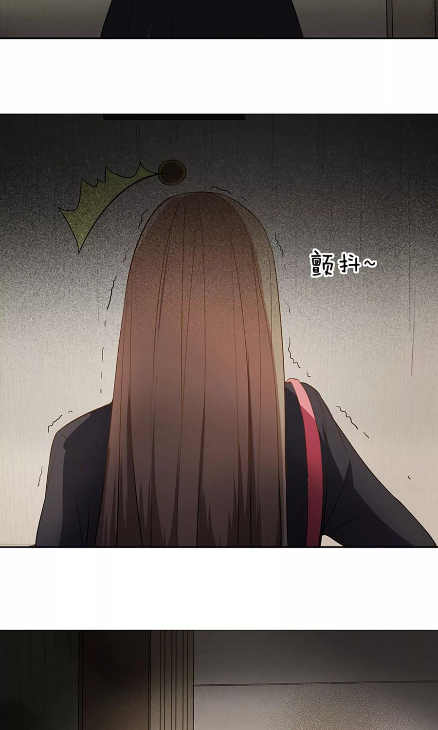 《女道长请留步》第8话 扮鬼吓人 第10页