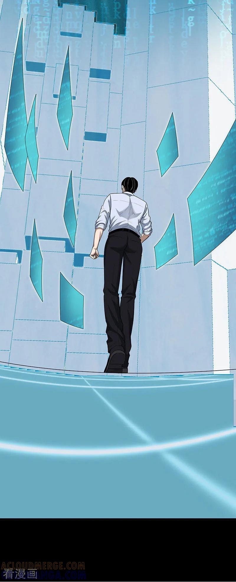 《挑战者还是空想家》第29话 如是我见 第46页