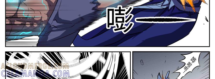 《猎“人”》第68话：拼尽全力 第39页