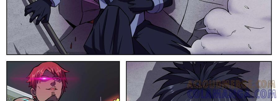 《猎“人”》第69话：守护 第7页
