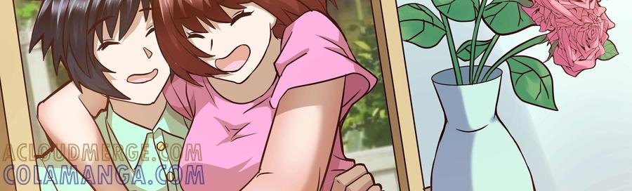 《猎“人”》第70话：坚持 第3页
