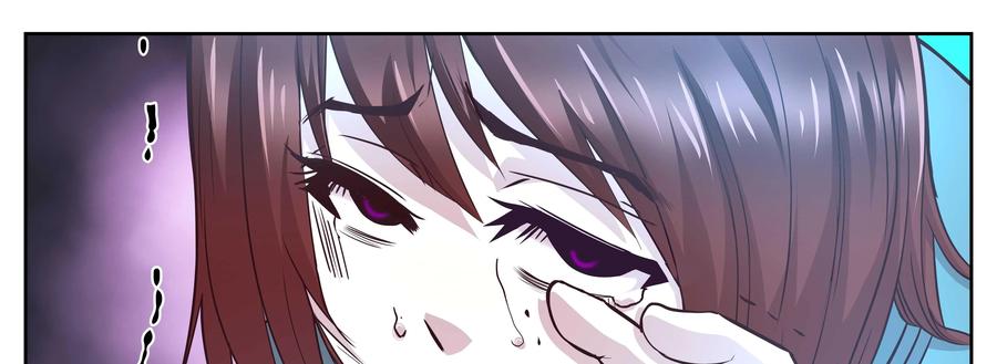 《猎“人”》第70话：坚持 第34页