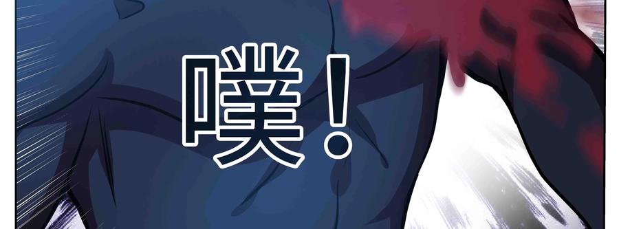 《猎“人”》第71话：死了..吗？ 第39页