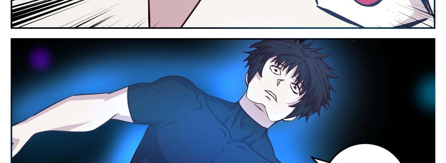 《猎“人”》第71话：死了..吗？ 第54页