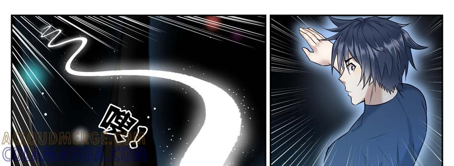 《猎“人”》第71话：死了..吗？ 第73页